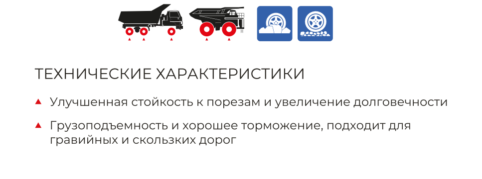 Шина 12.00R24 D931 DRC 20PR 160/157F