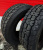 Грузовая шина Yokohama MY507 315/80 R22.5 156/150K, ведущая ось